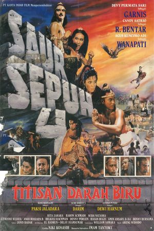 Saur Sepuh 4: Titisan Darah Biru's poster