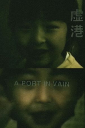 A Port in Vain's poster