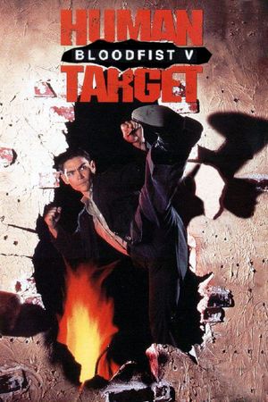 Bloodfist V: Human Target's poster