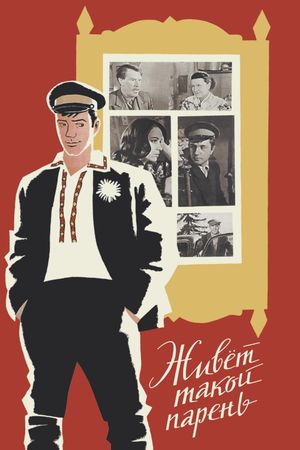 Zhivyot takoy paren's poster