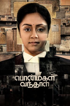 Ponmagal Vandhal's poster