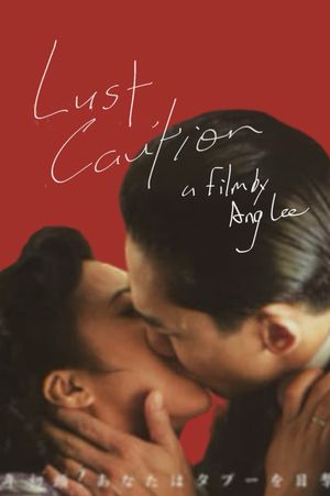 Lust, Caution's poster