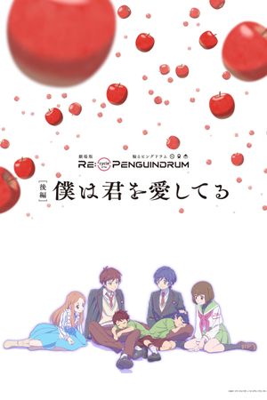 Gekijouban Re: cycle of the Penguindrum - Kouhen Boku wa Kimi o Aishiteru's poster