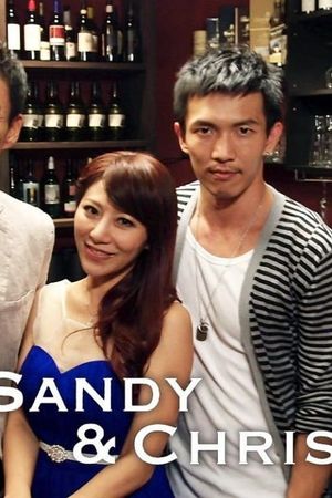 Sandy & Chris's poster