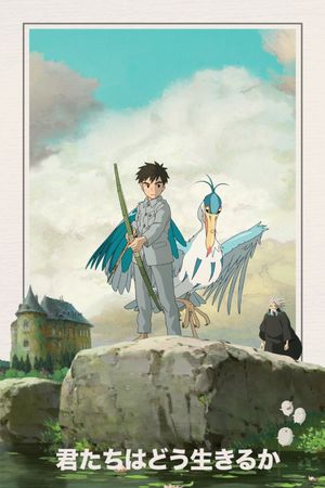 The Boy and the Heron's poster