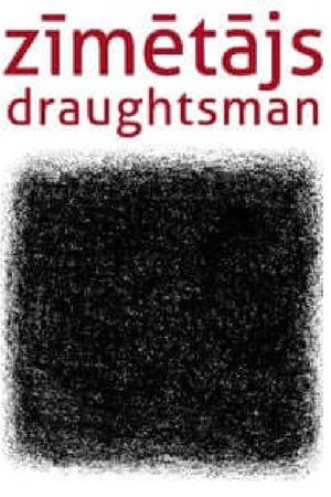 The Draughtsman's poster