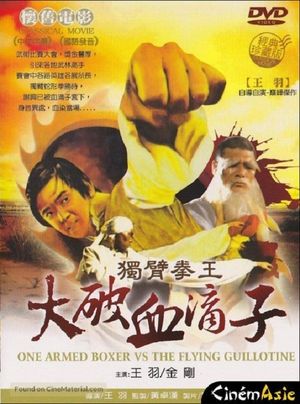 Master of the Flying Guillotine's poster