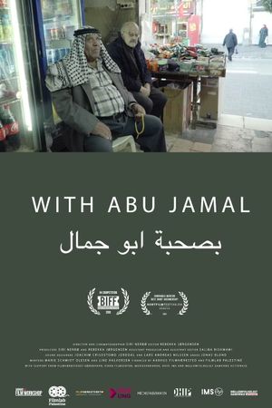 With Abu Jamal's poster image