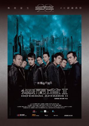 Infernal Affairs II's poster