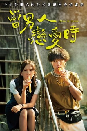 Man in Love's poster