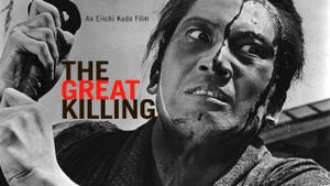 The Great Killing's poster