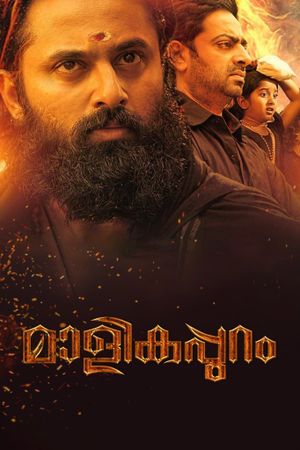 Malikappuram's poster