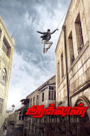 Action's poster