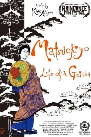 Matsuchiyo - Life of a Geisha's poster