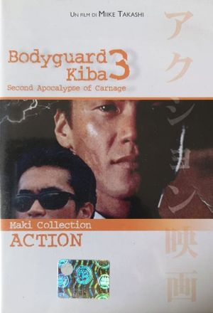 Bodyguard Kiba: Combat Apocalypse 2's poster