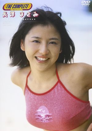 THE COMPLETE 長澤まさみ's poster