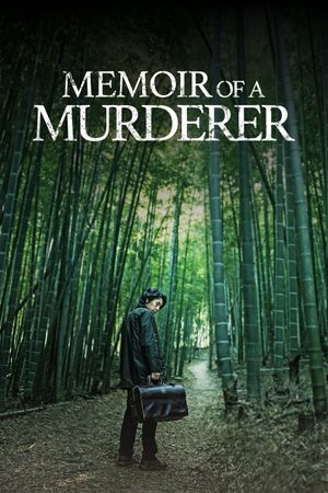 Memoir of a Murderer's poster