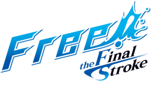 Free! the Final Stroke's poster