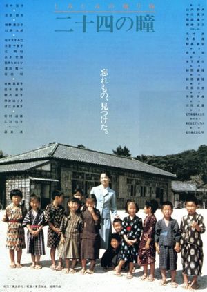 Twenty-Four Eyes's poster
