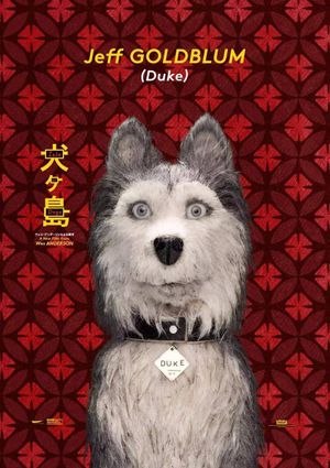 Isle of Dogs's poster