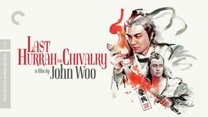 Last Hurrah for Chivalry's poster