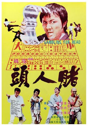 Gambling for Head's poster