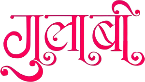 Gulaabi's poster