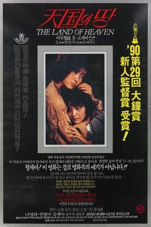 Land of Paradise's poster