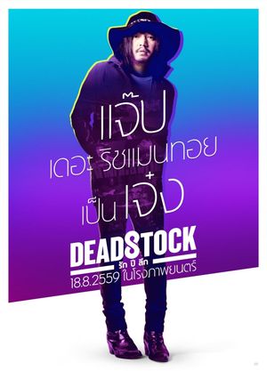 Deadstock's poster