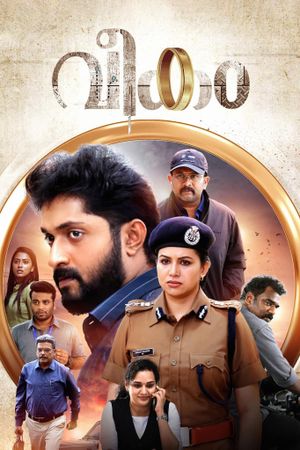 Veekam's poster
