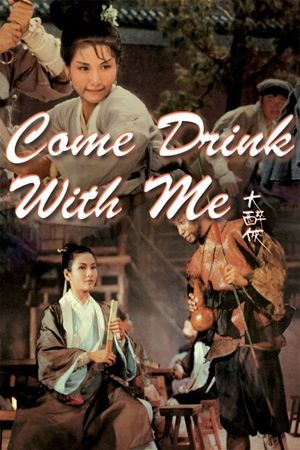 Come Drink with Me's poster