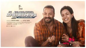 Kumbasaaram's poster