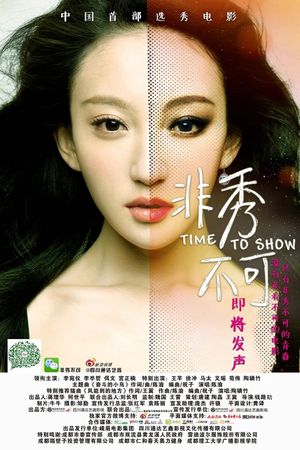 Time to Show's poster