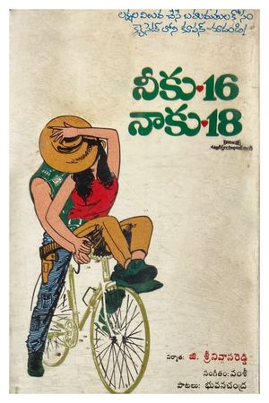 Neeku 16 Naku 18's poster