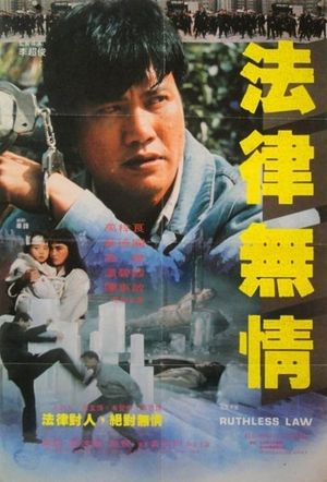 Ruthless Law's poster