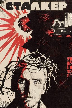 Stalker's poster