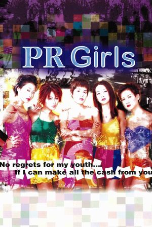 PR Girls's poster