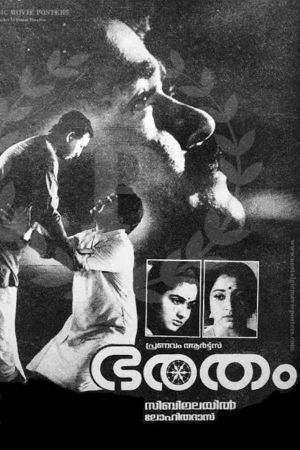 Bharatham's poster