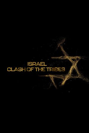 Israel: Clash of the Tribes's poster