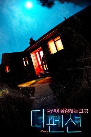 The Pension's poster