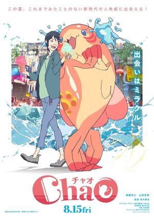 ChaO's poster