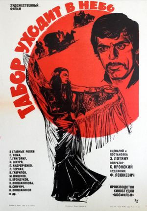 Lautarii's poster
