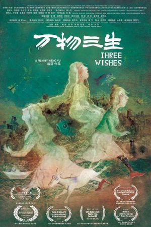 Three Wishes's poster
