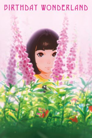 The Wonderland's poster