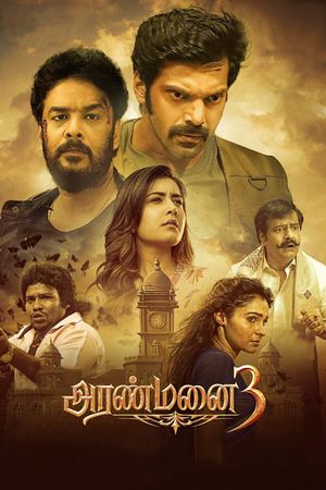 Aranmanai 3's poster