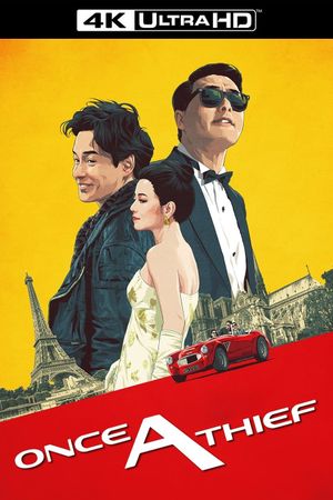 Once a Thief's poster