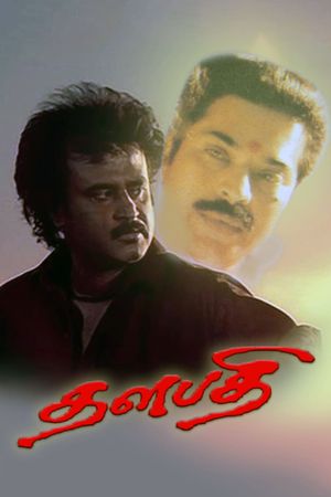 Thalapathi's poster