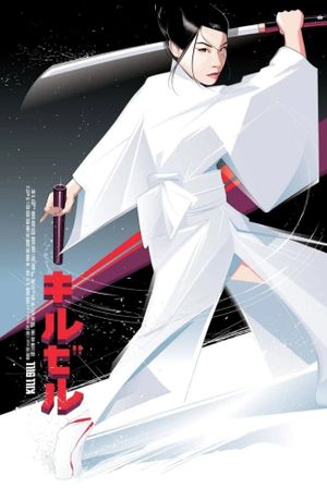 Kill Bill: Vol. 1's poster