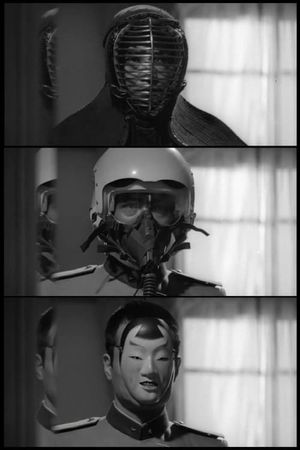 Mishima: A Life in Four Chapters's poster