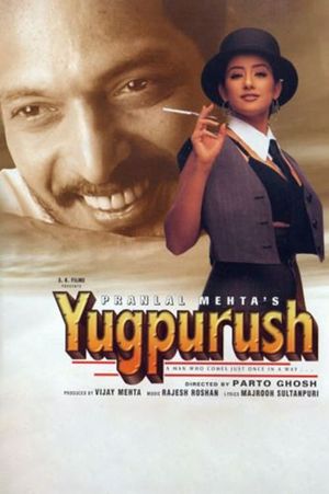 Yugpurush: A Man Who Comes Just Once in a Way's poster